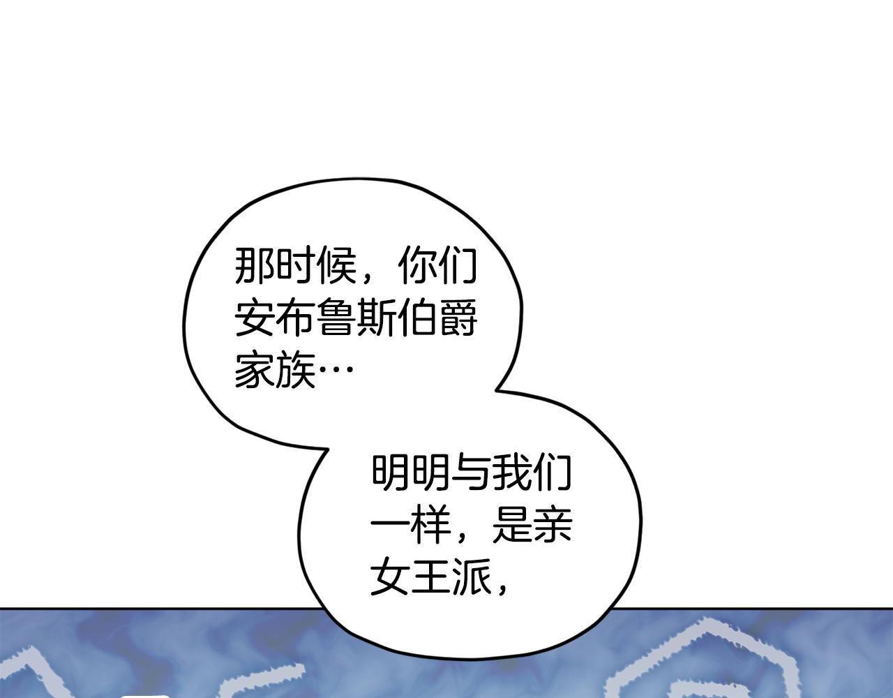 第86话 解除误会70