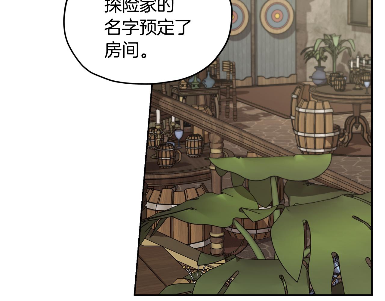 第113话 强调团队作战74