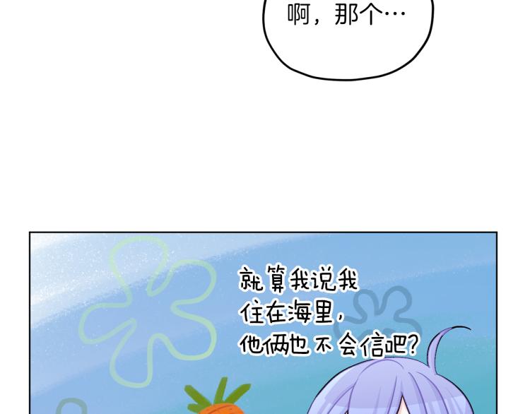 第38话 欢迎加入75