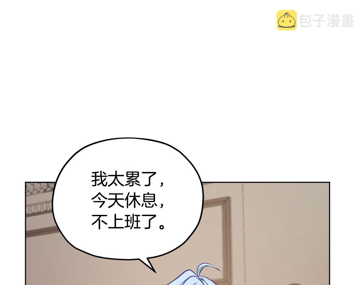 第108话 突然晕倒72
