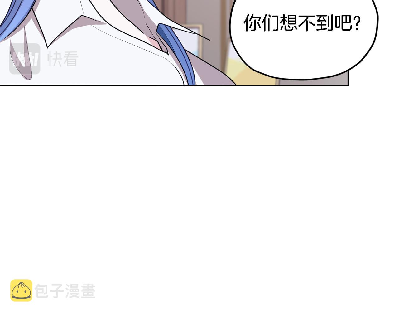 第73话 取得信任174