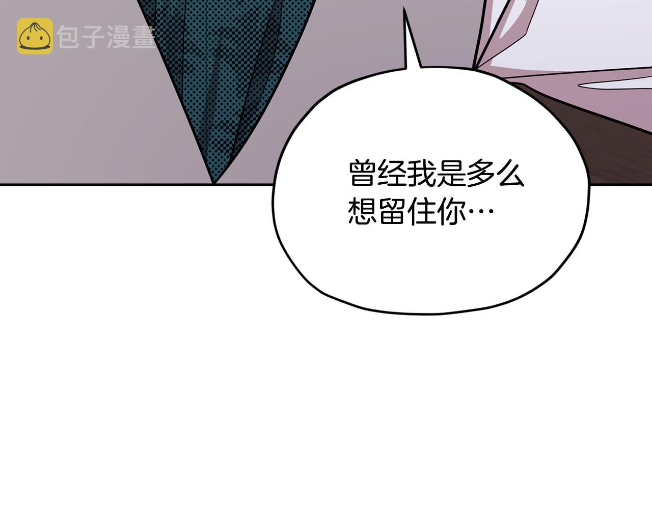 第110话 无性人81