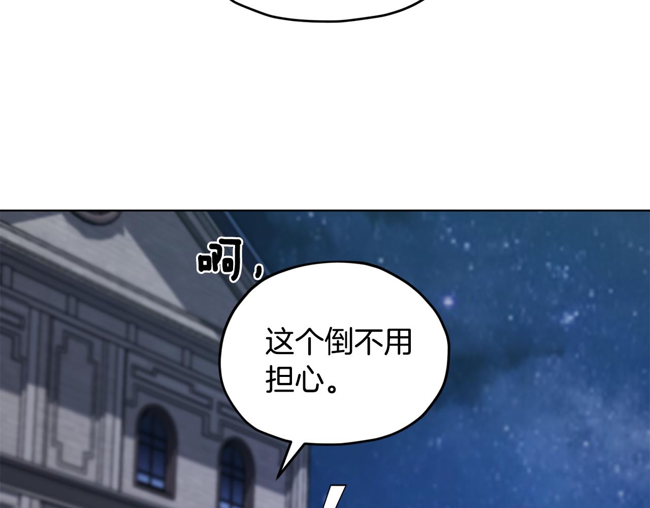 第74话 一切都值得87