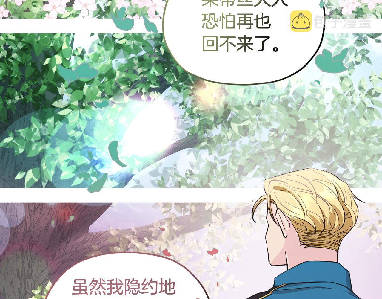 第93话 表衷心151