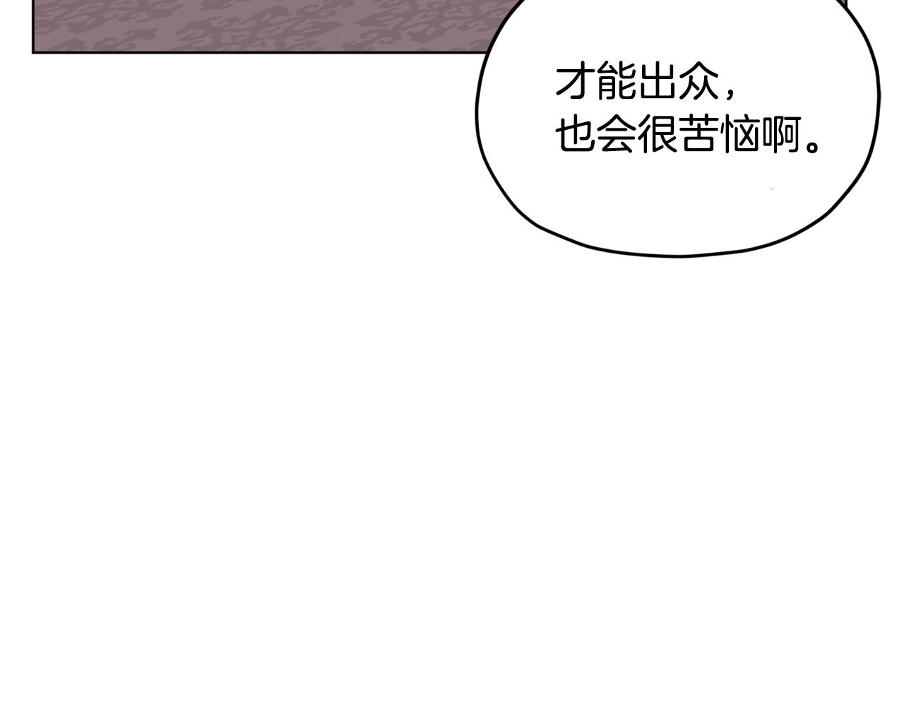 第95话 入宫觐见180