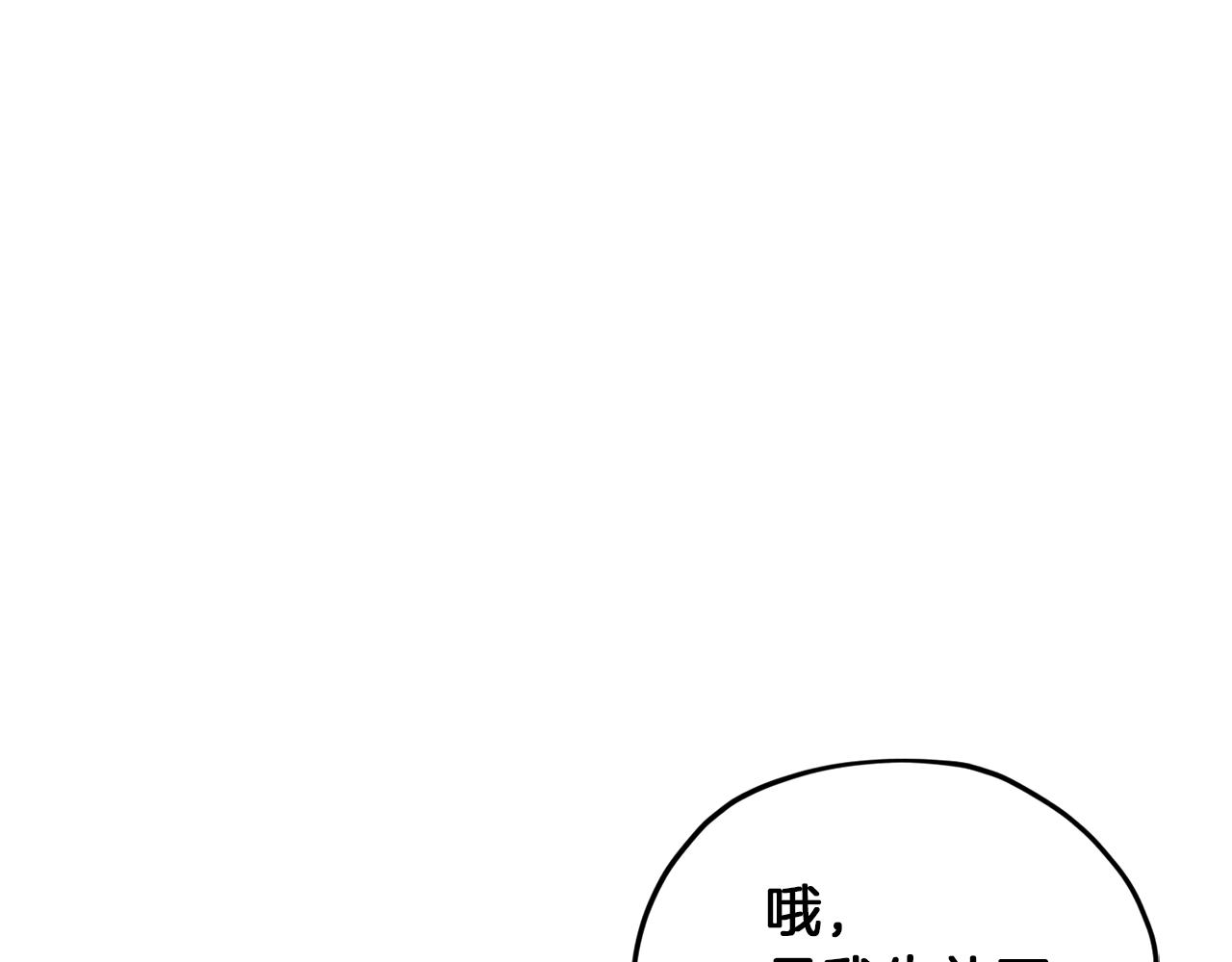 第30话 漂亮的项链177