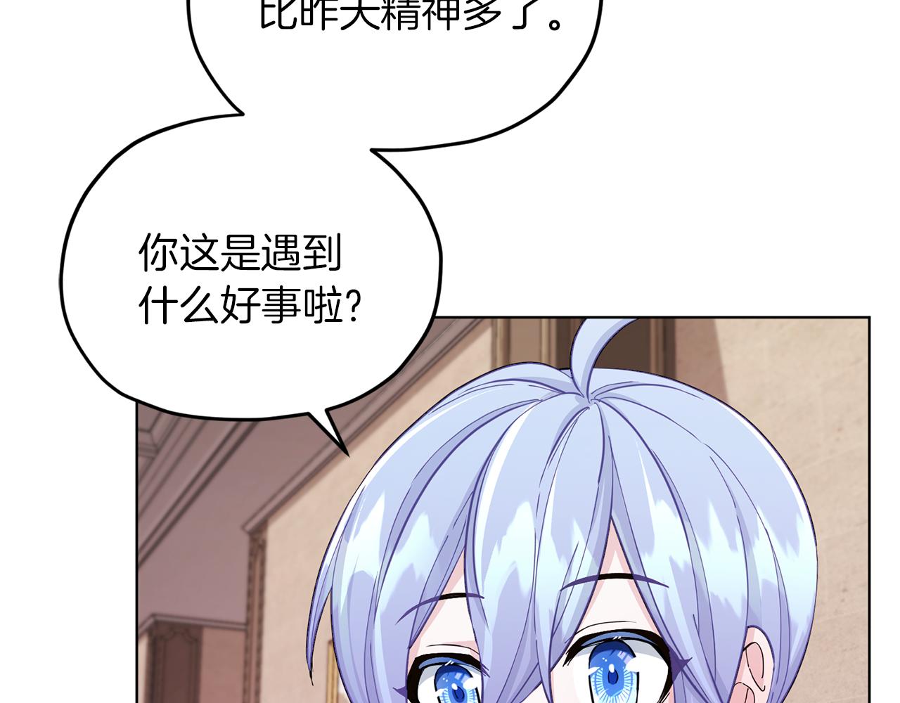 第45话 出航前68
