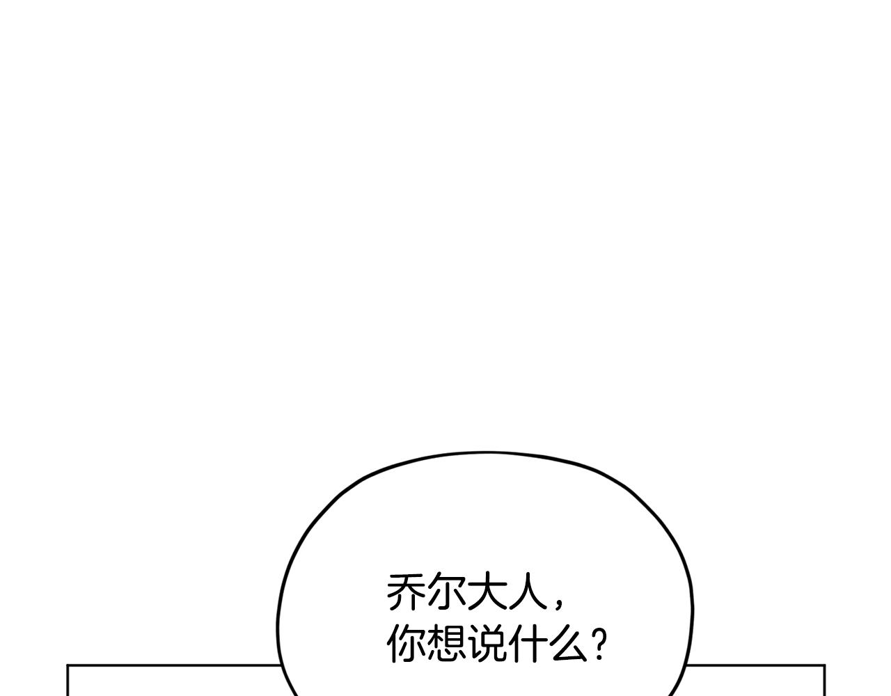 第95话 入宫觐见184
