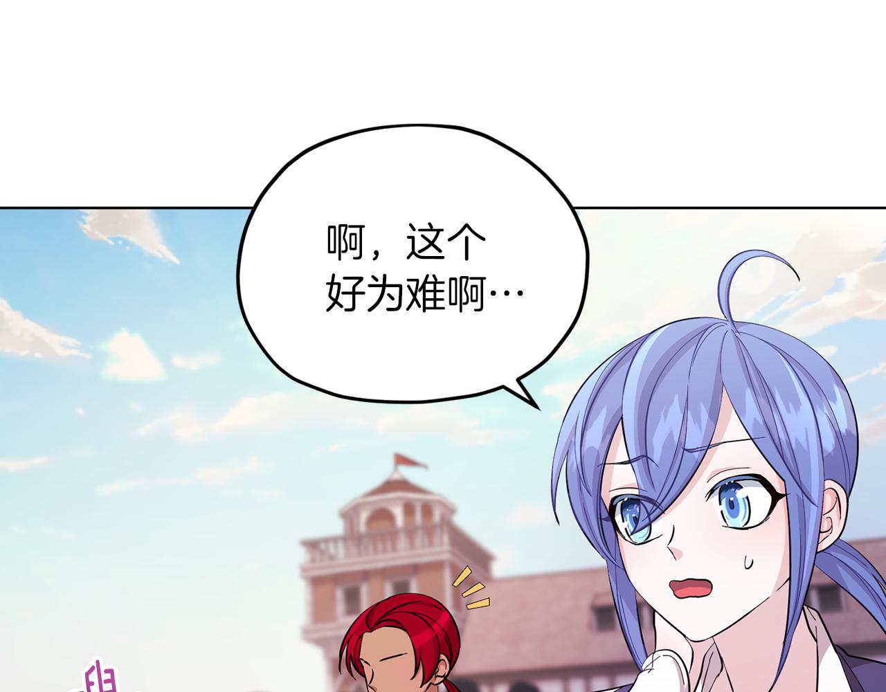 第43话 证明实力66