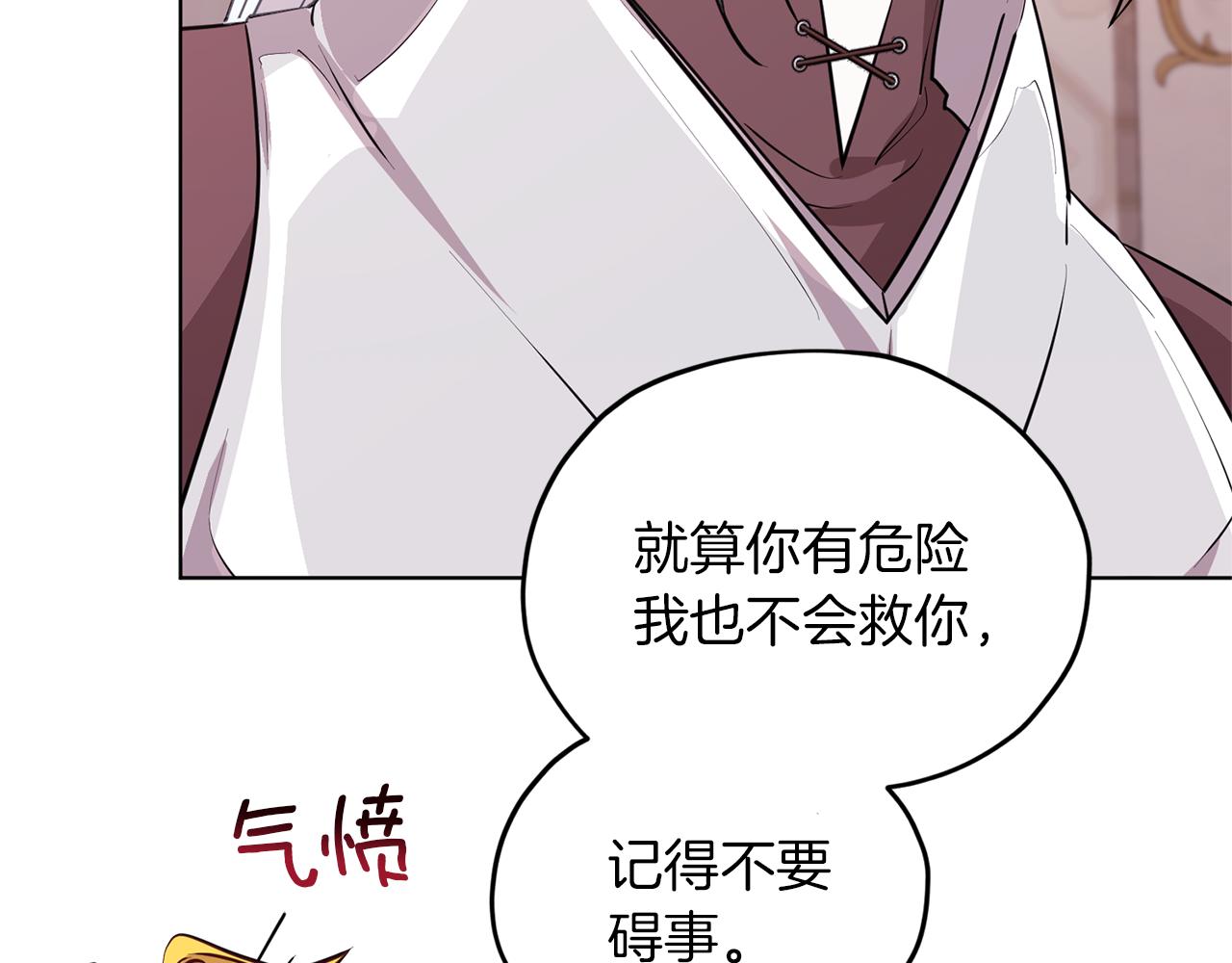 第71话 大展身手54