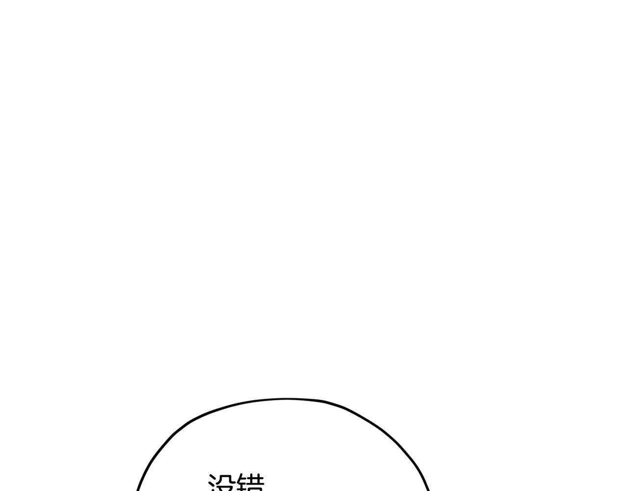 第109话 出发前有客人到访60