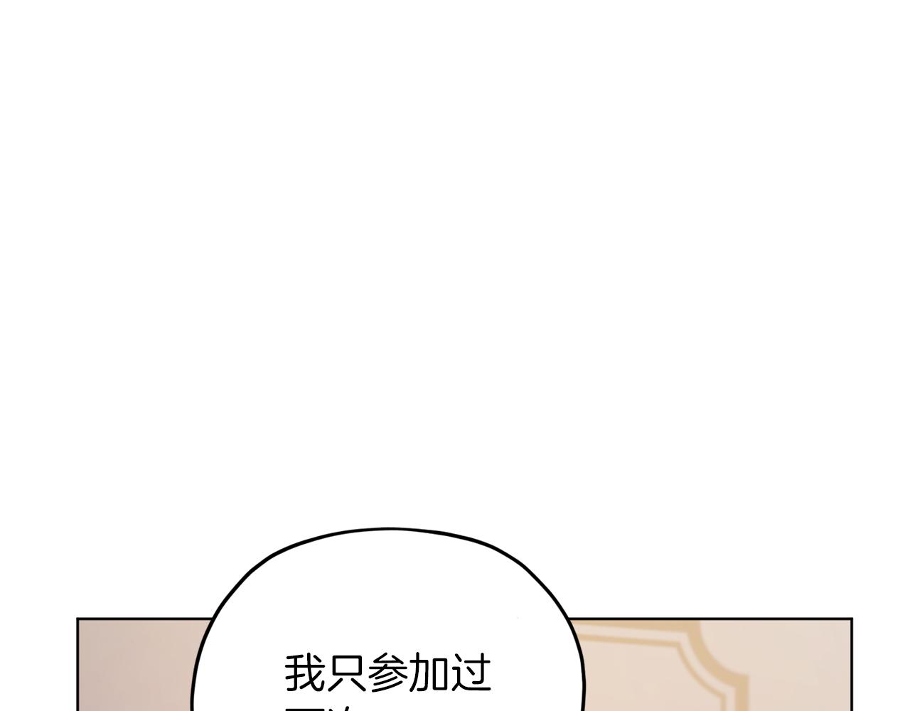 第65话 不爽56