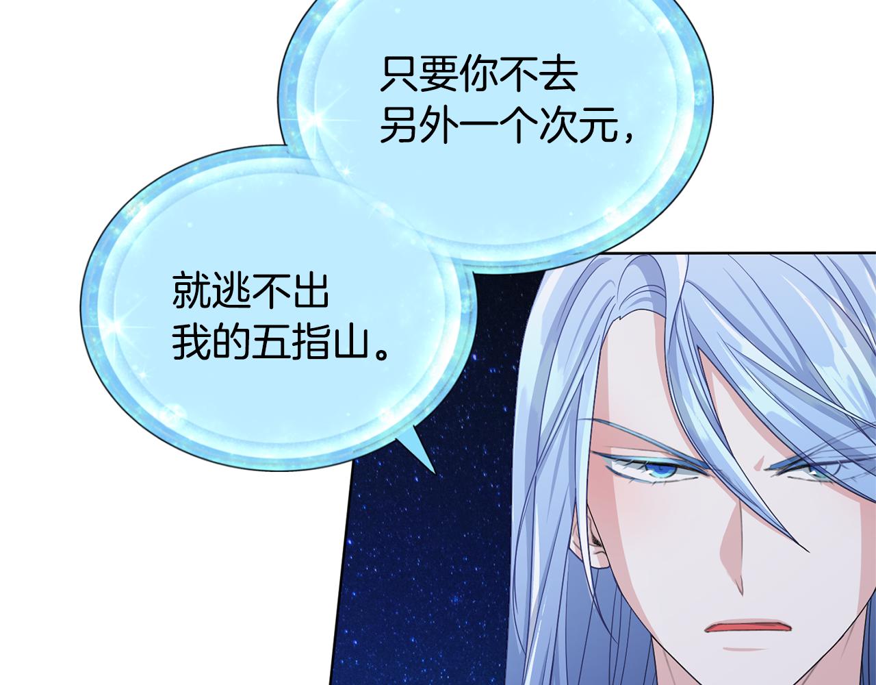 第17话 教训55