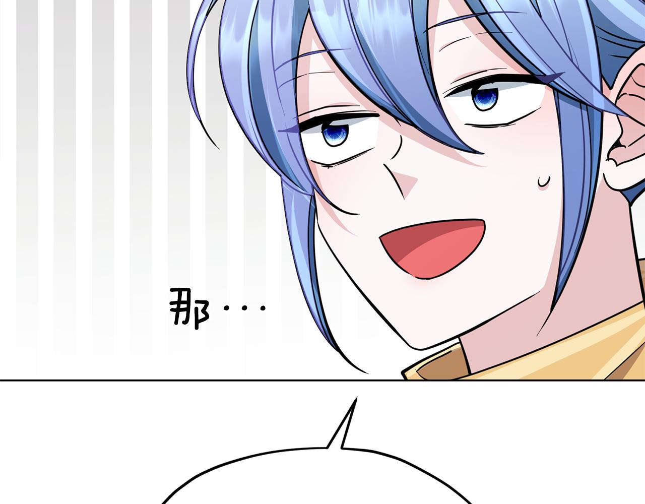 第101话 不错的注意151