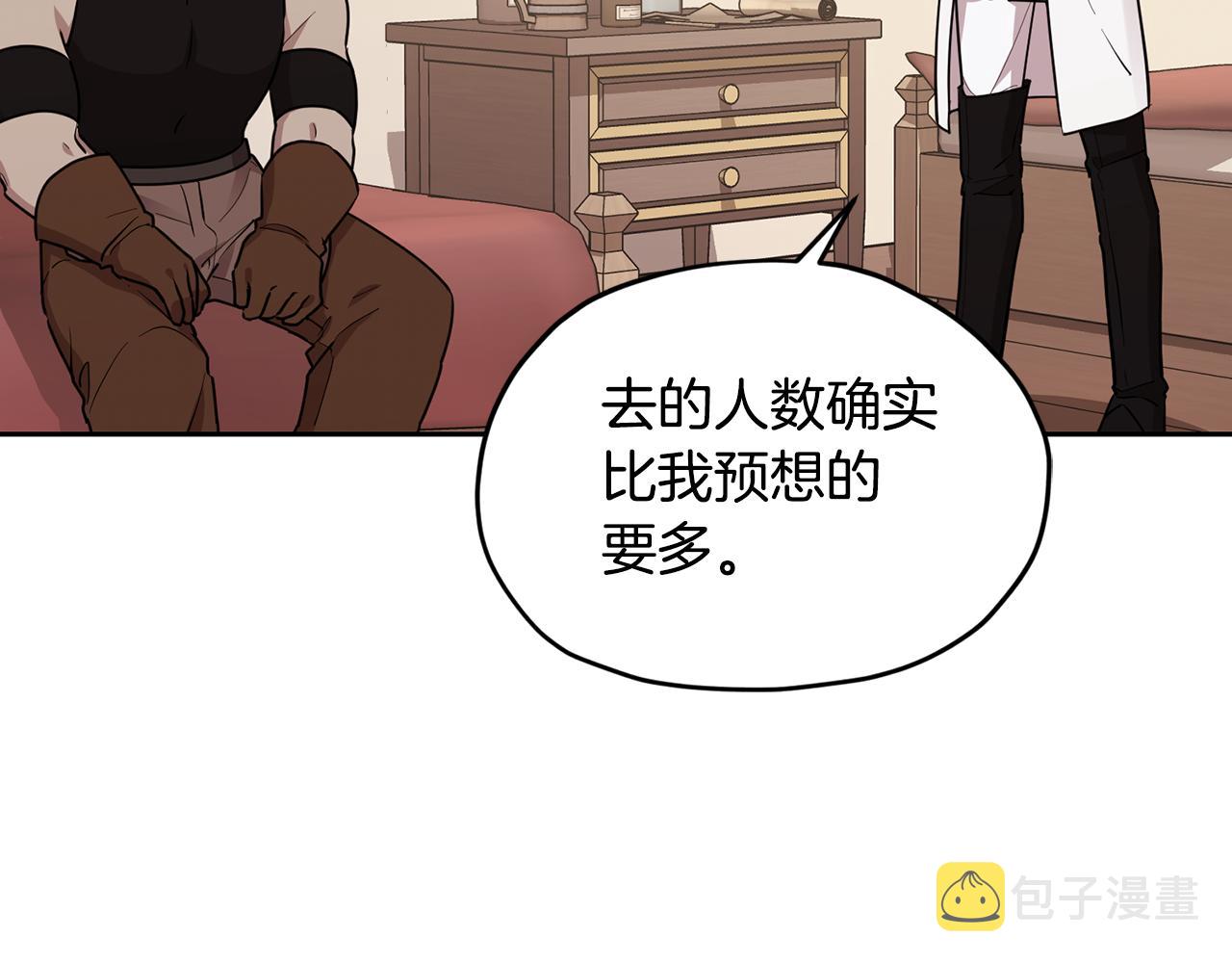 第116话 不完整的地图147
