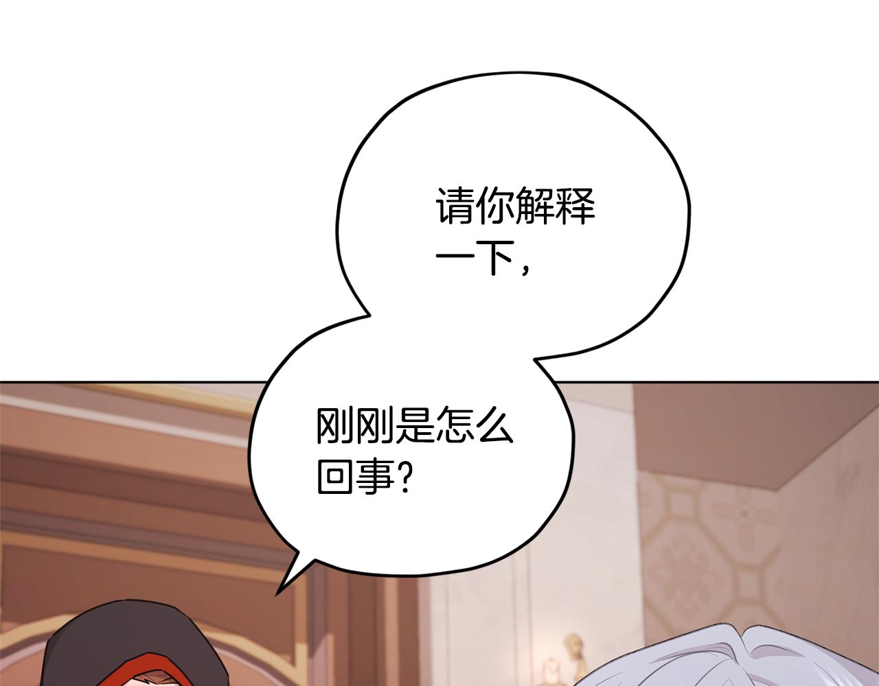 第70话 顺利入场38