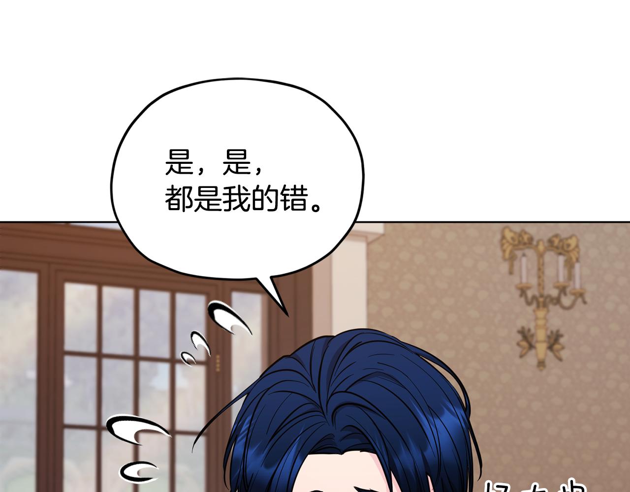 第98话 不打不相识76