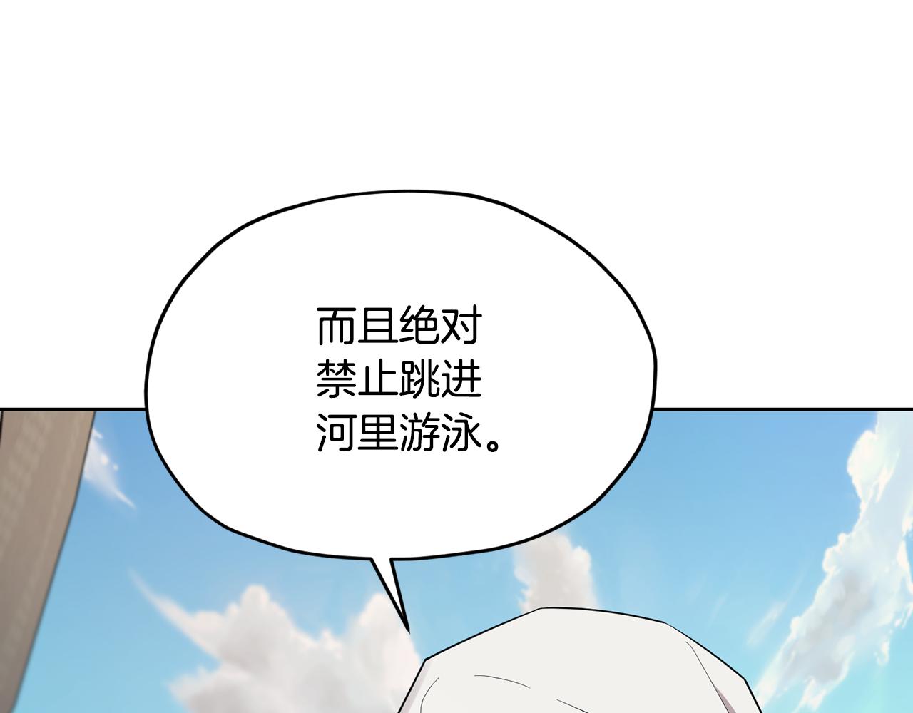 第116话 不完整的地图124