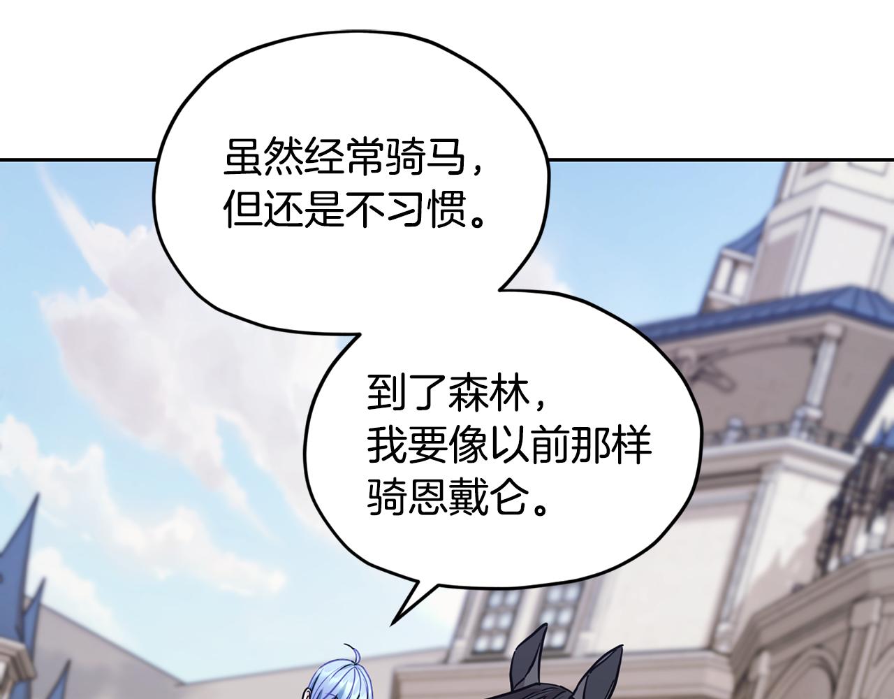 第112话 因爲战争土地贫瘠60