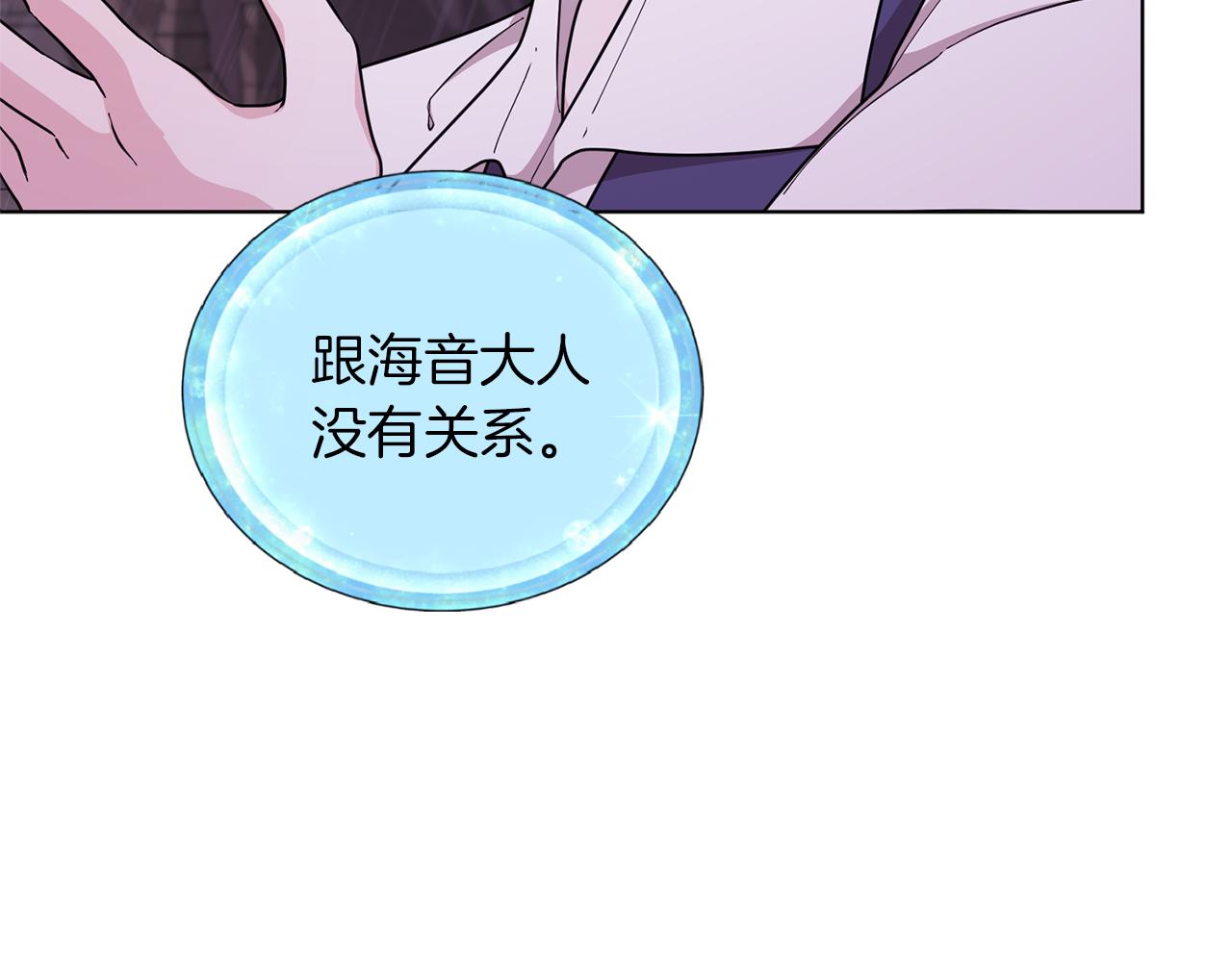 第48话 拼死决斗149