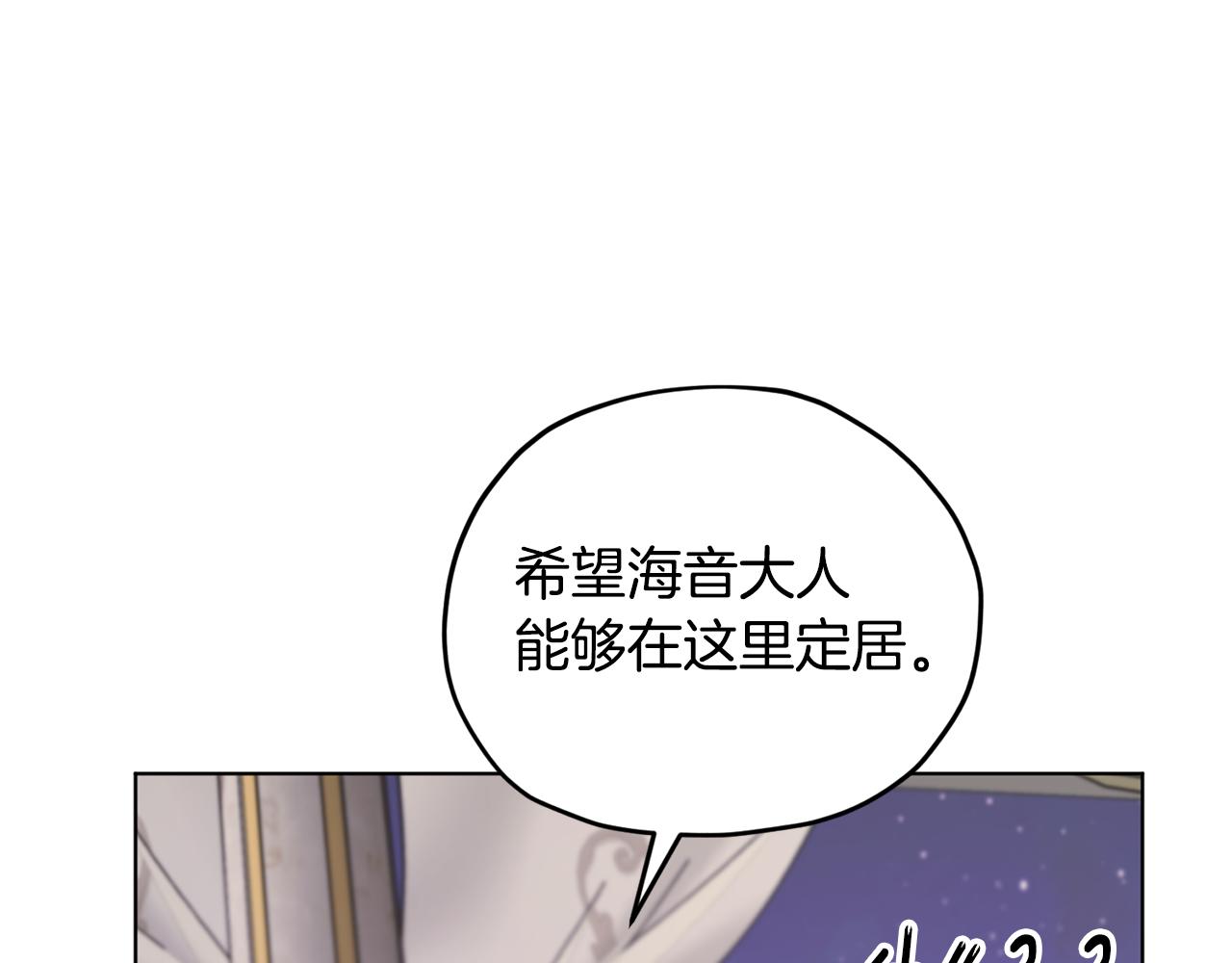 第87话 爷爷辈的人74