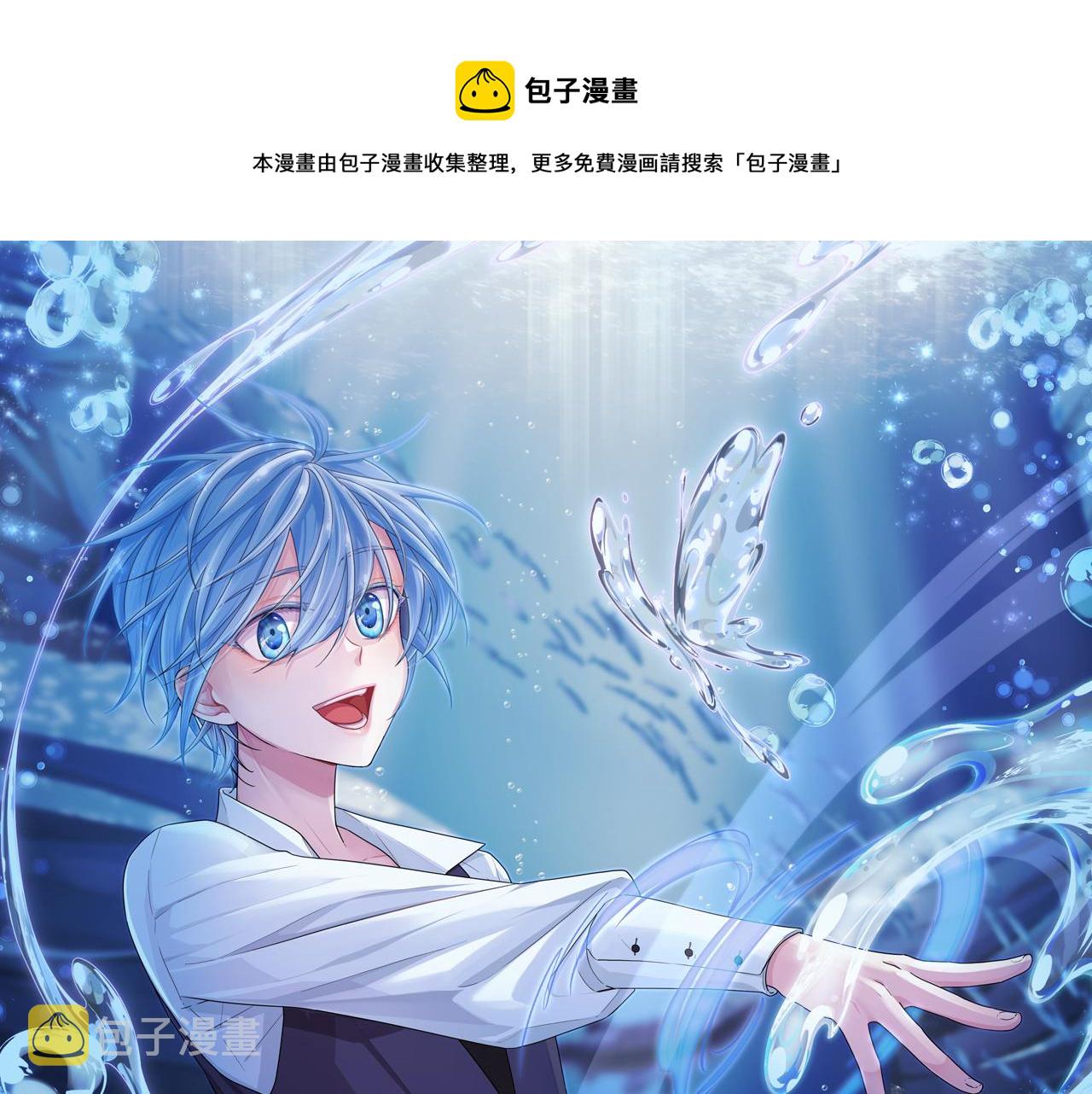 第46话 检验实力0