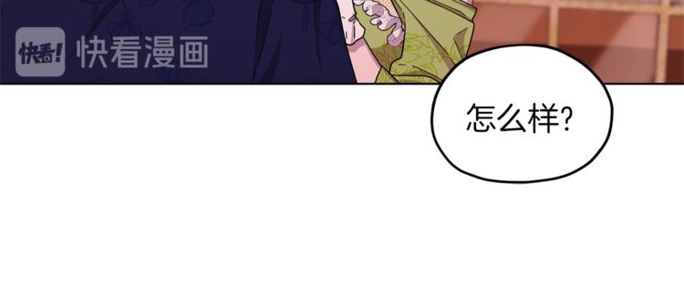 第24话 冤家路窄128