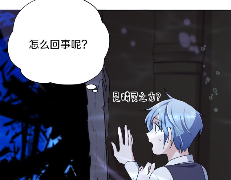 第5话 成长34