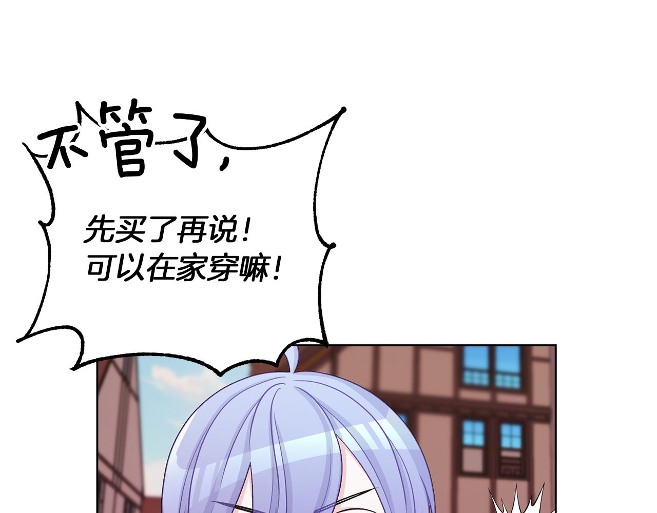 第31话 变身术23