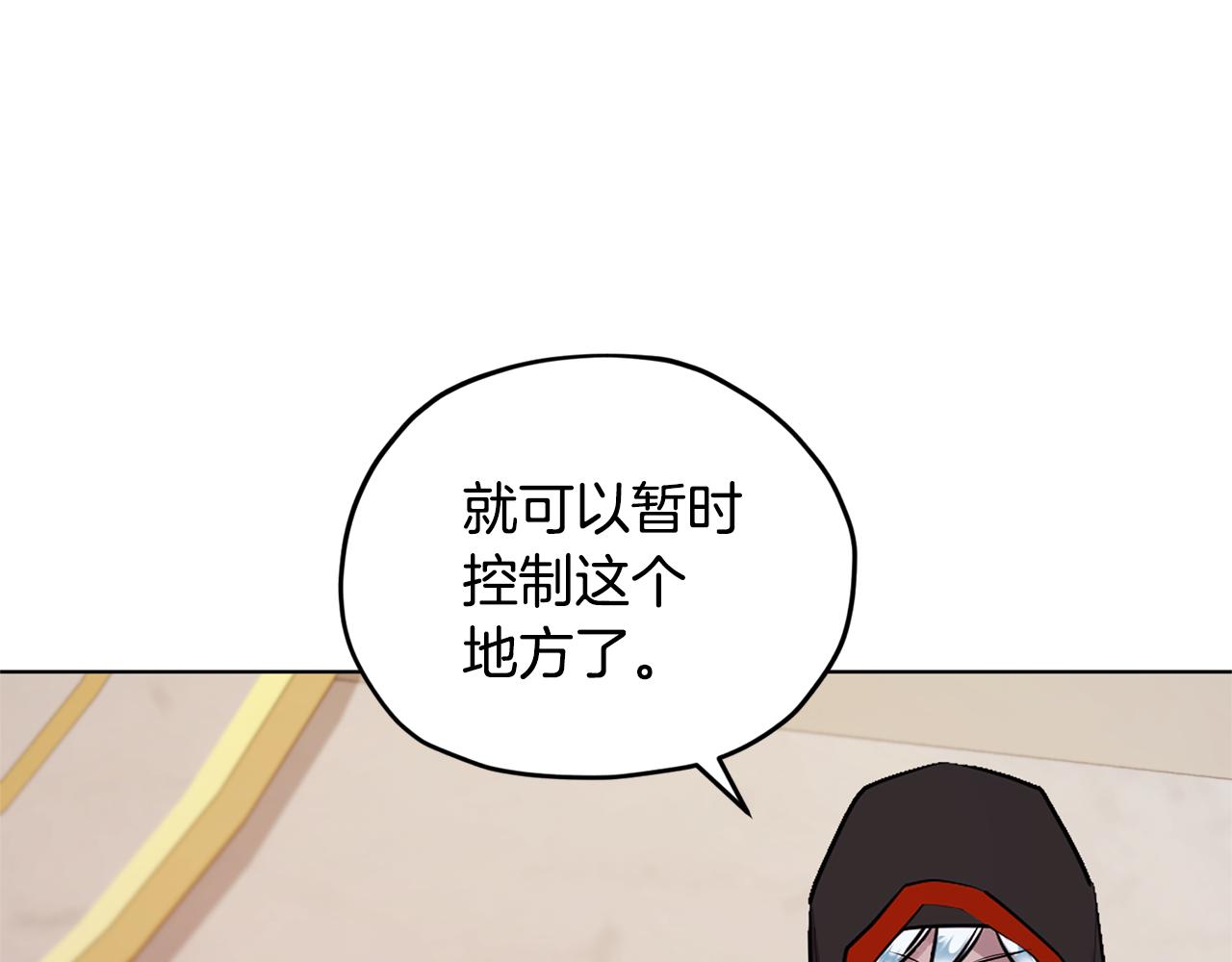 第70话 顺利入场166