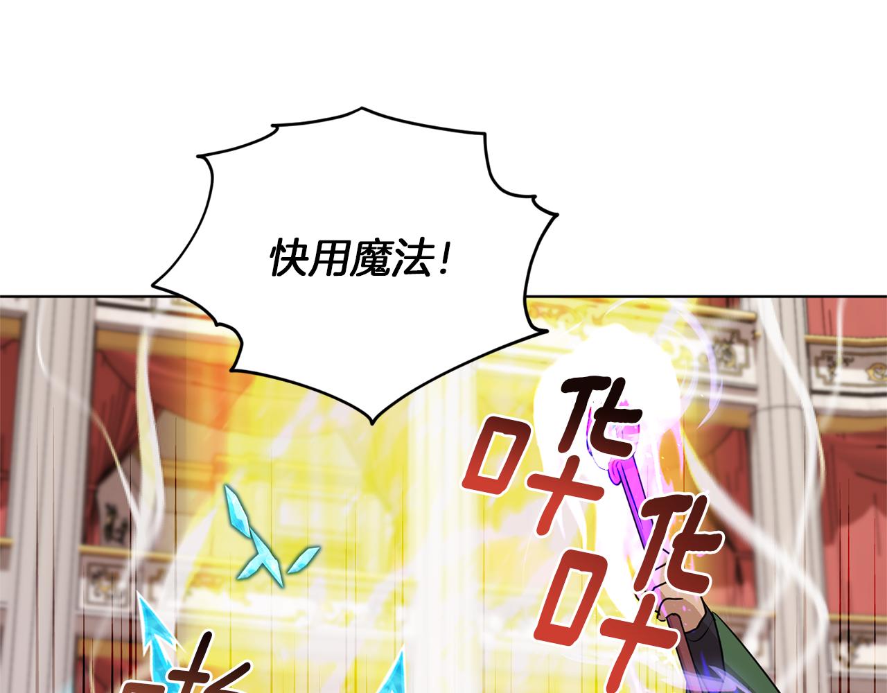 第71话 大展身手94