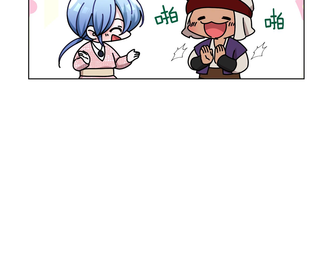 第118话 进入世外桃源99
