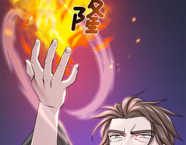 第19话 我都要学148