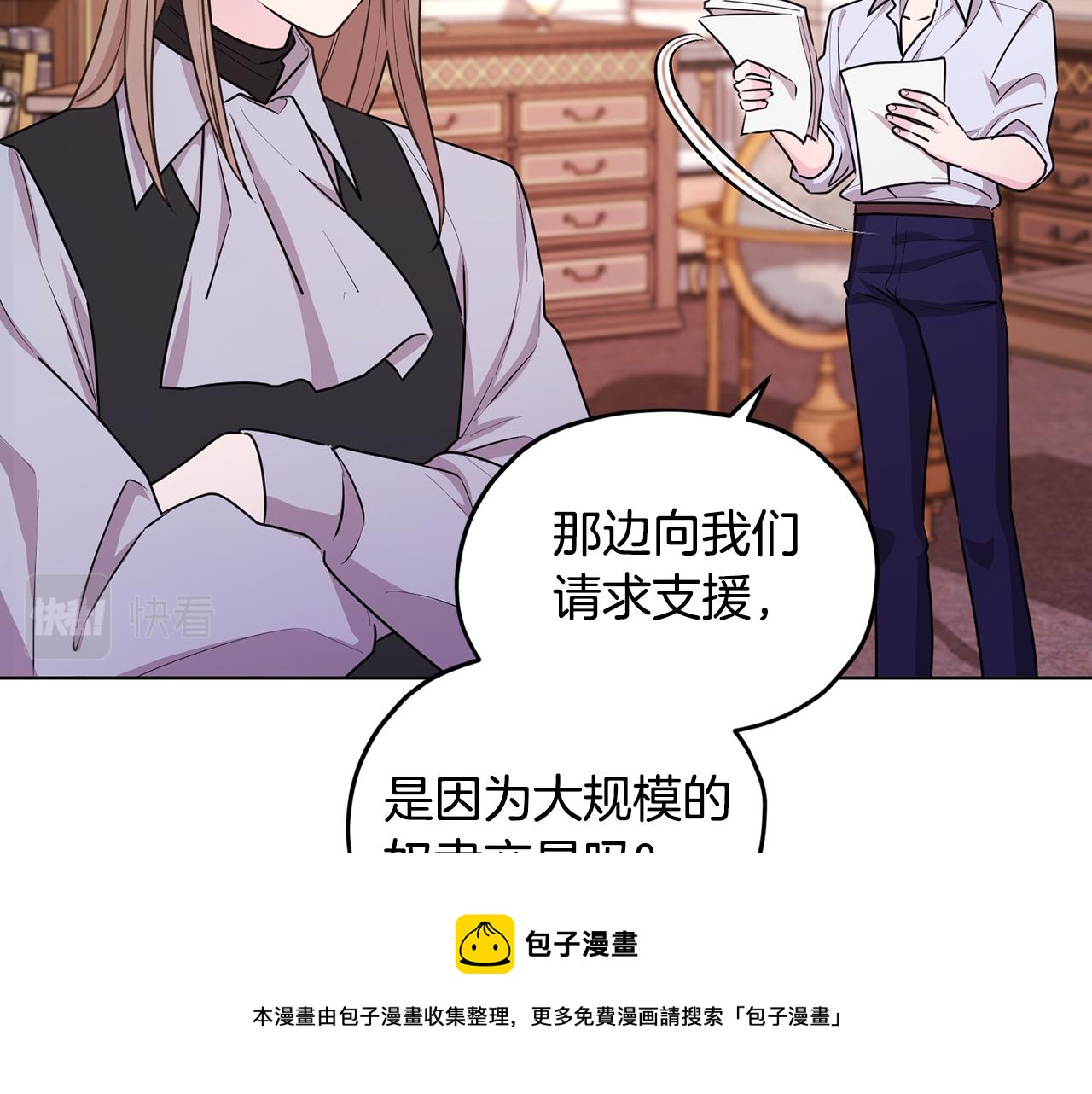 第61话 新任务16