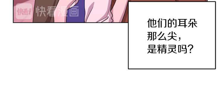 第33话 奇怪的男人59