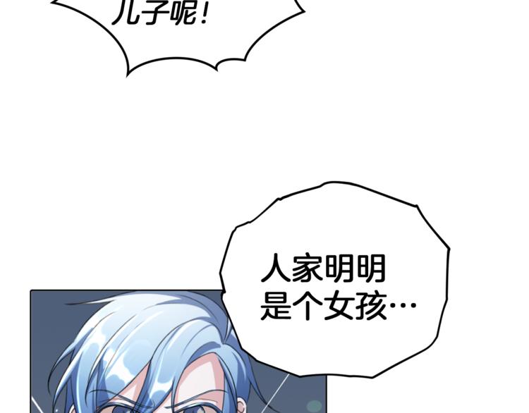 第3话 忘记你的存在70
