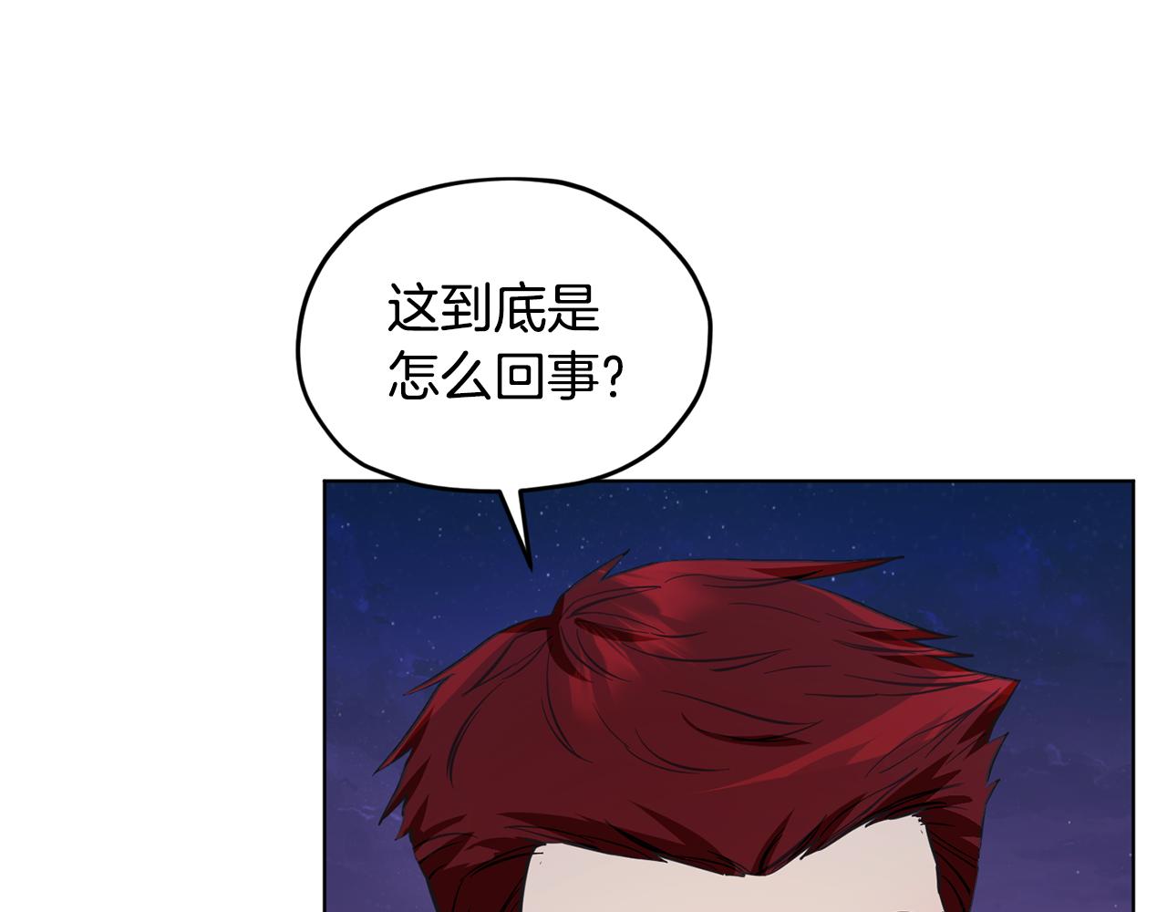 第88话 一网打尽87