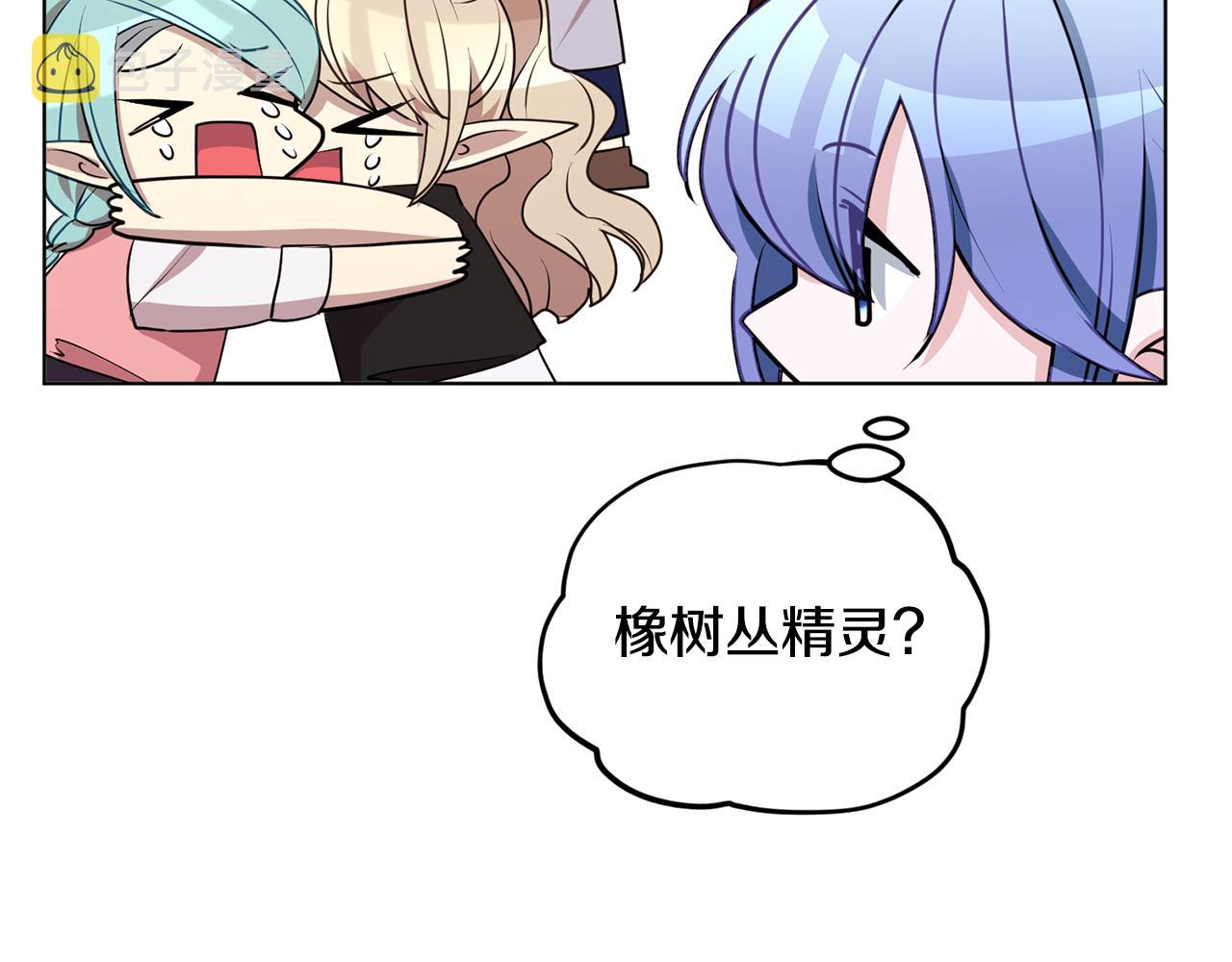 第77话 莫名被搭讪130