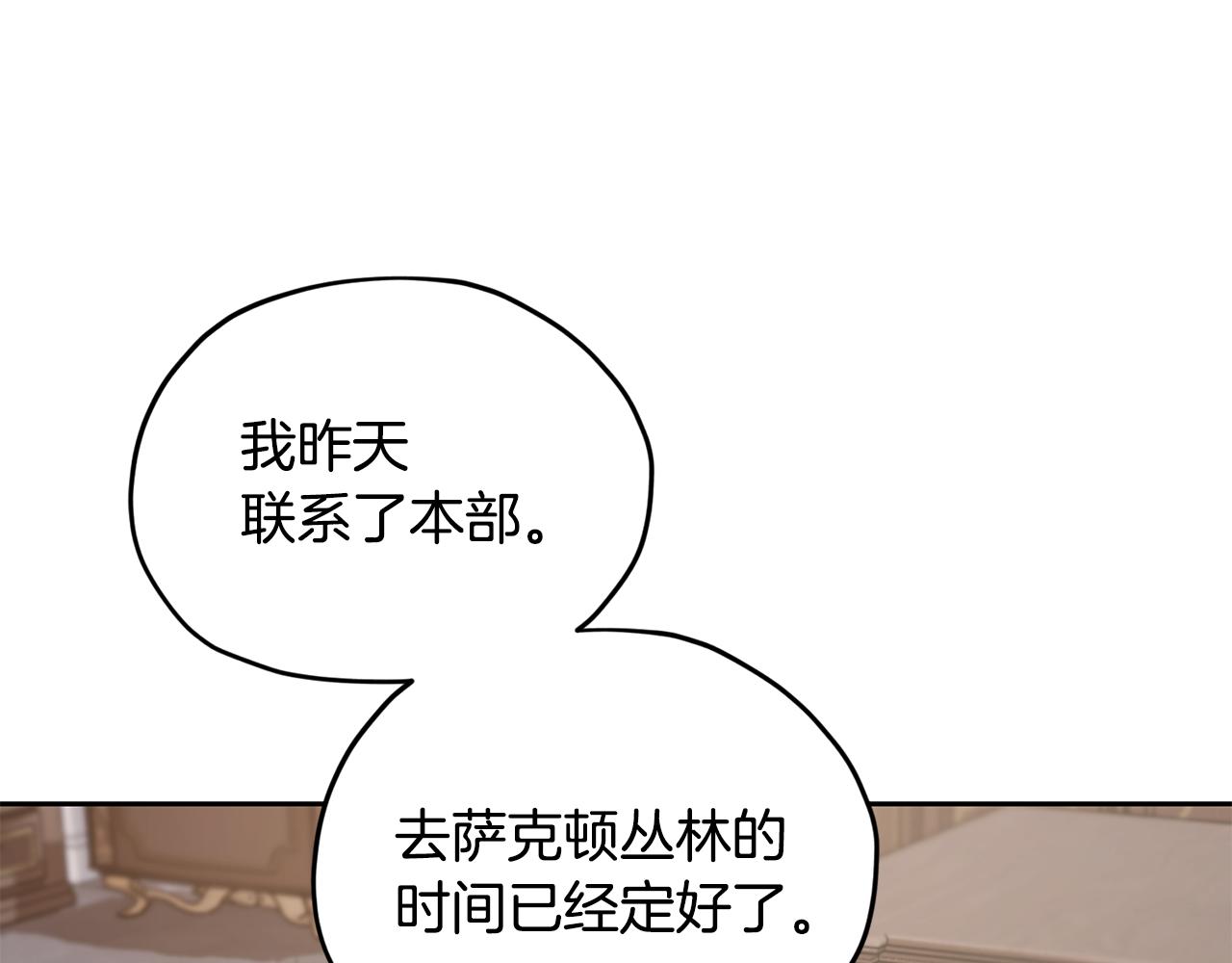 第111话 杜比也想一起去139