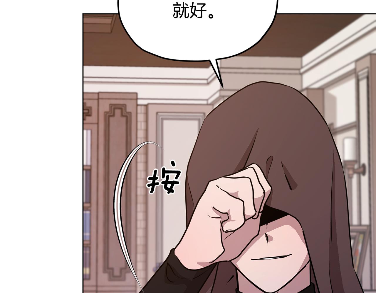 第83话 主人公是我61