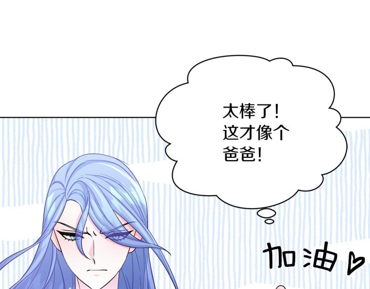 第35话 安静的去死吧113