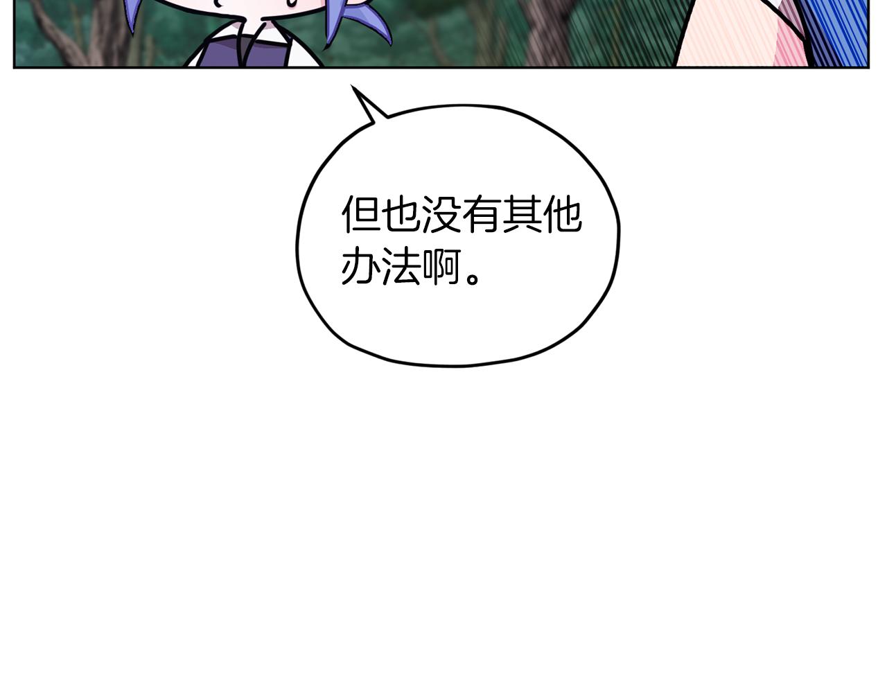 第63话 晕飞95
