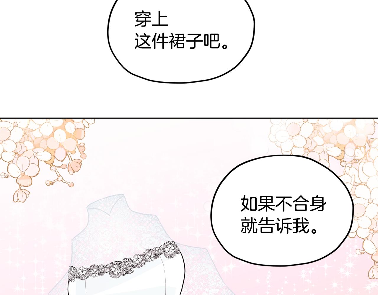 第56话 灵感96