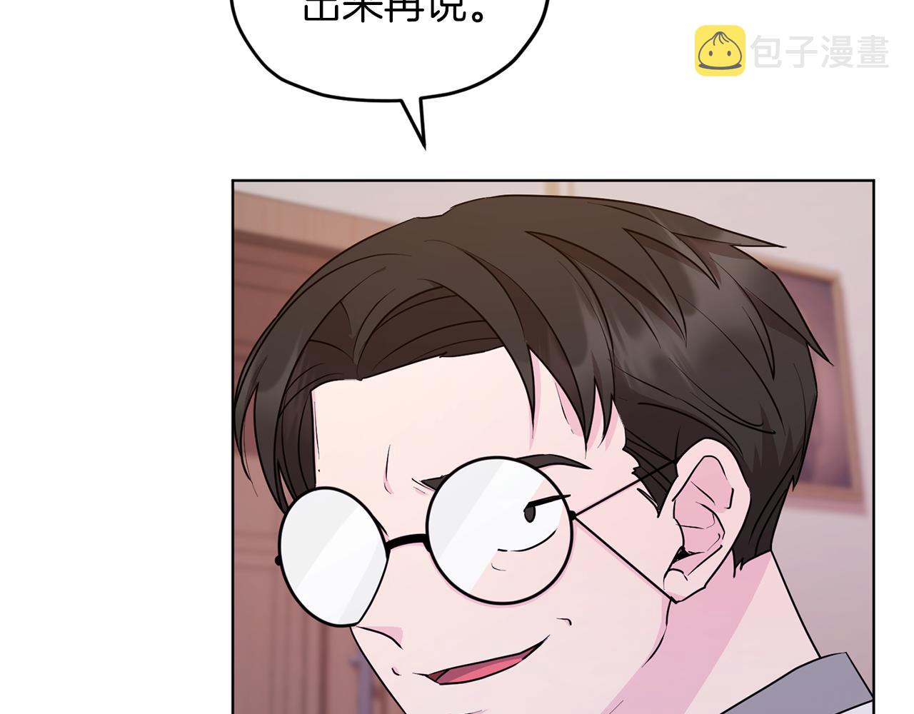 第67话 不吝赐教14