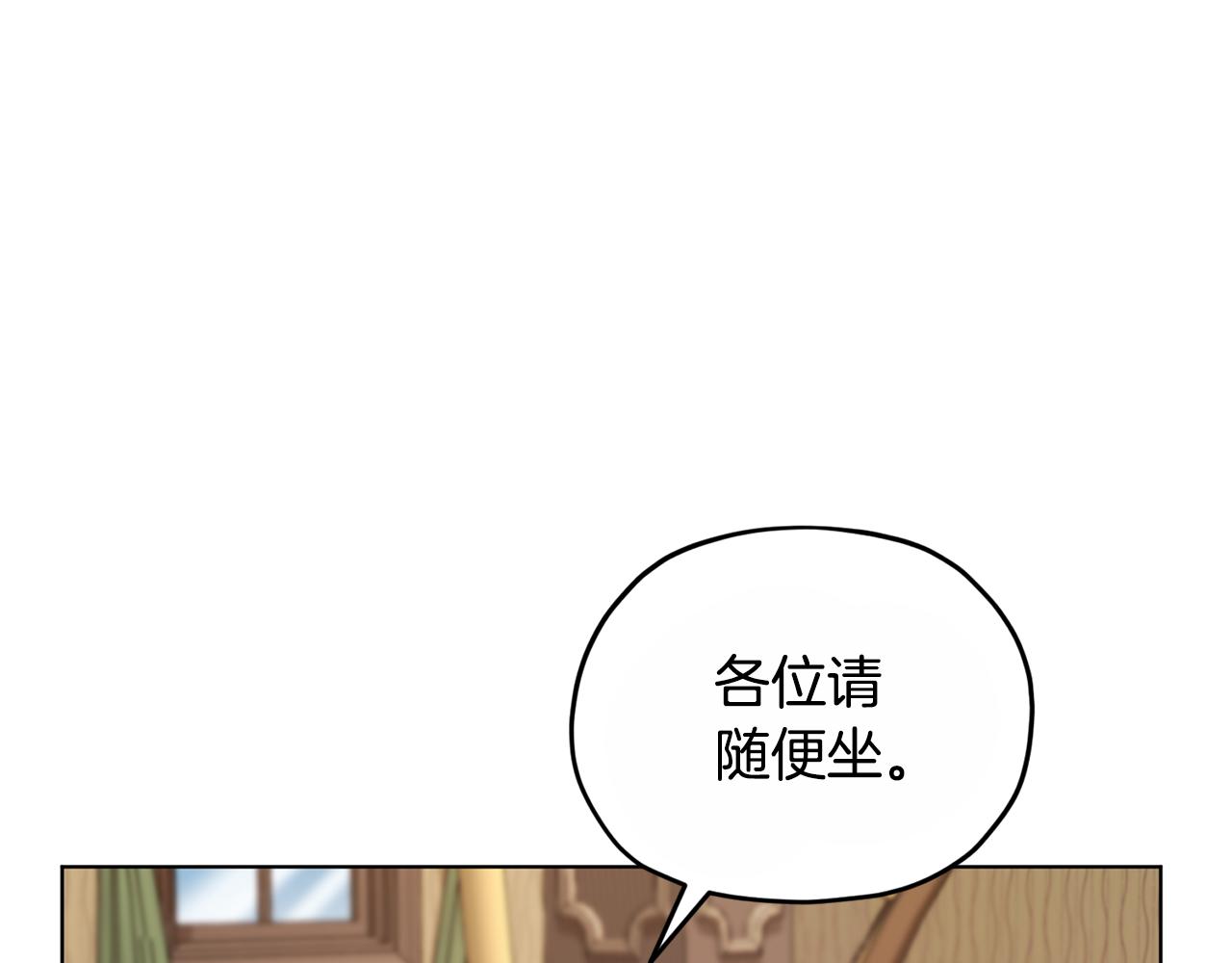 第92话 打消念头127