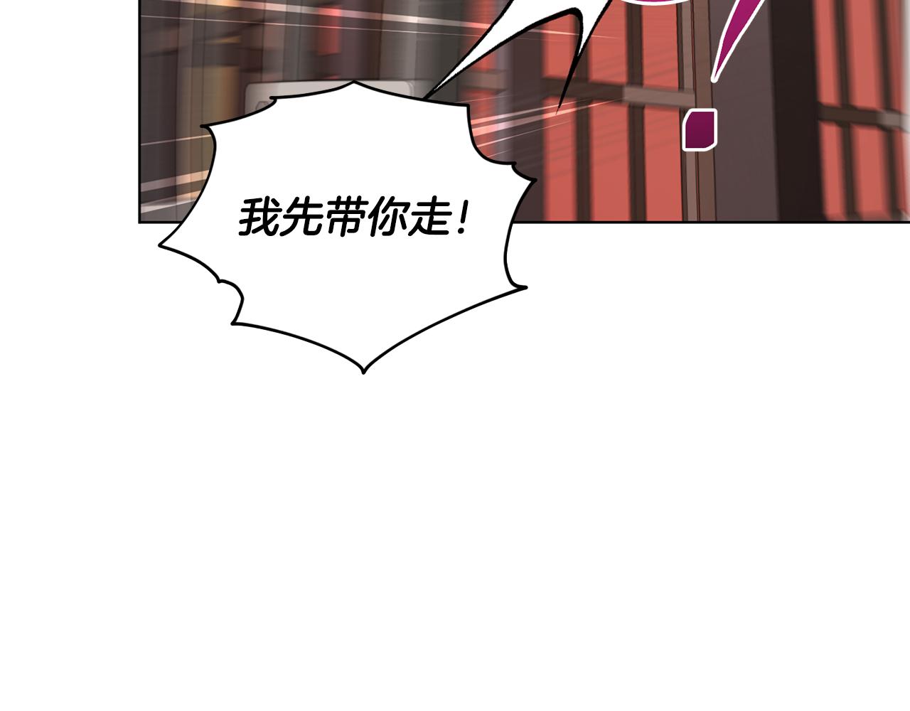 第72话 逃出去再说182