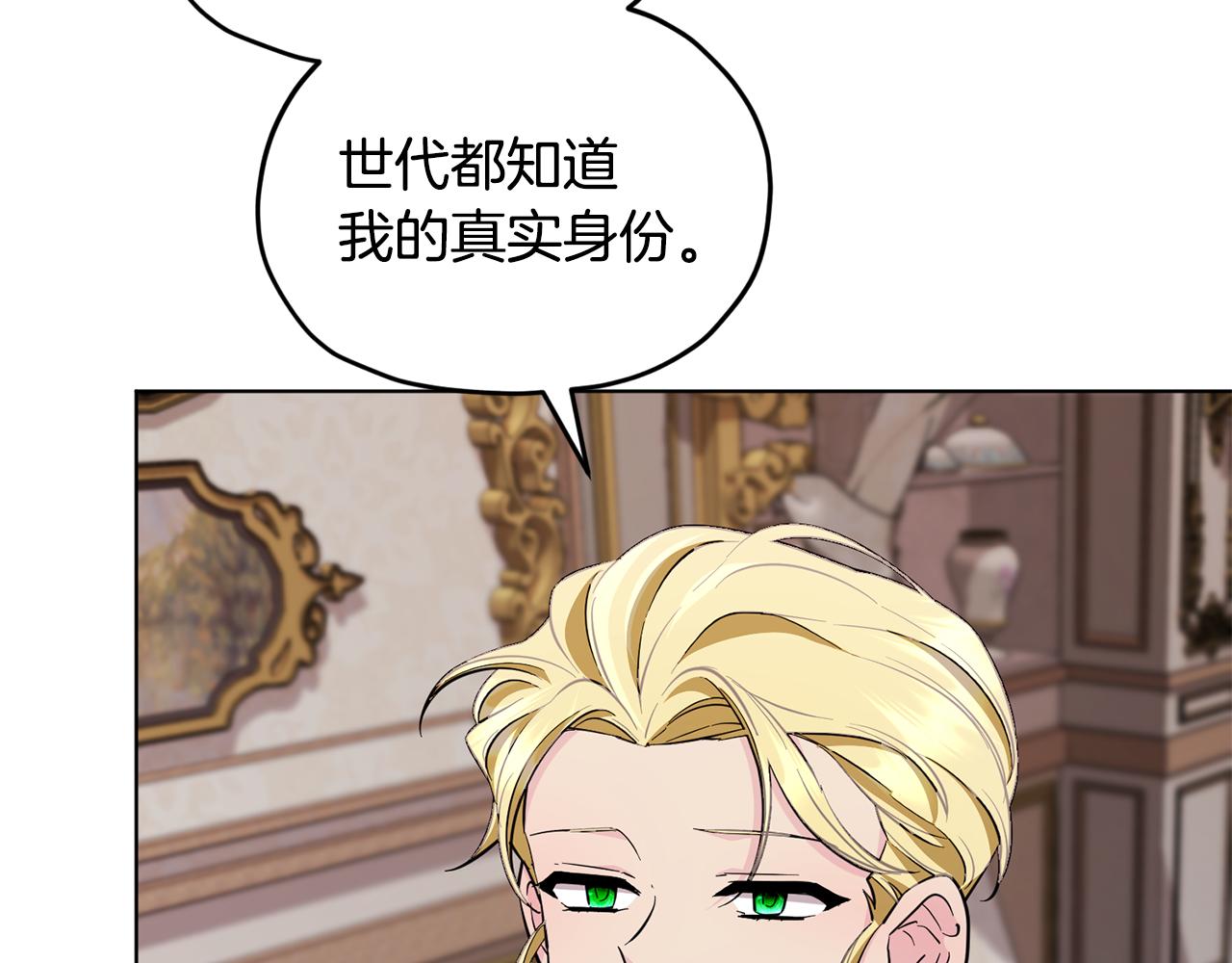 第93话 表衷心143
