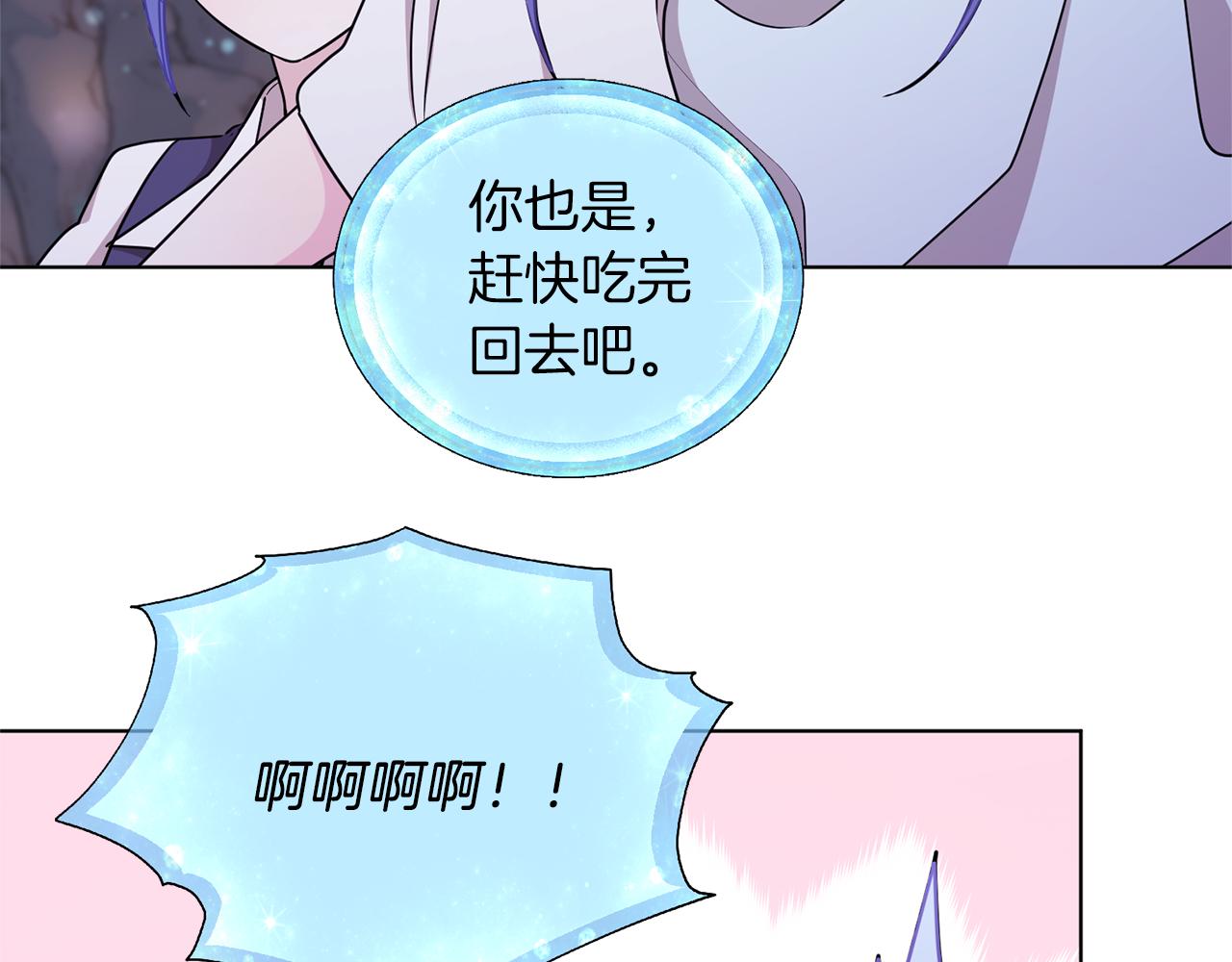 第57话 唯一的存在180