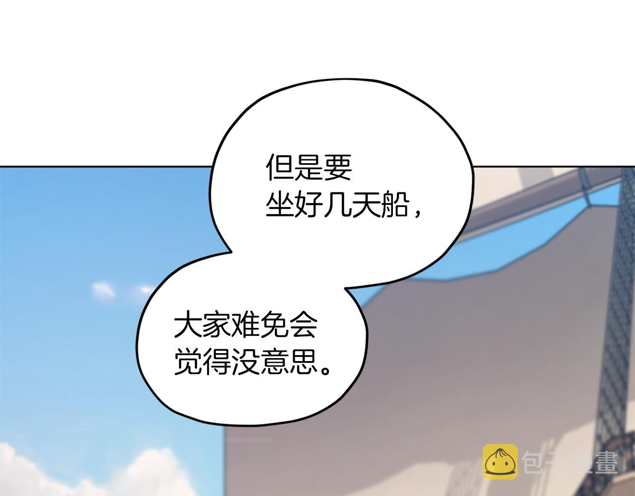 第58话 莫名的伤心123