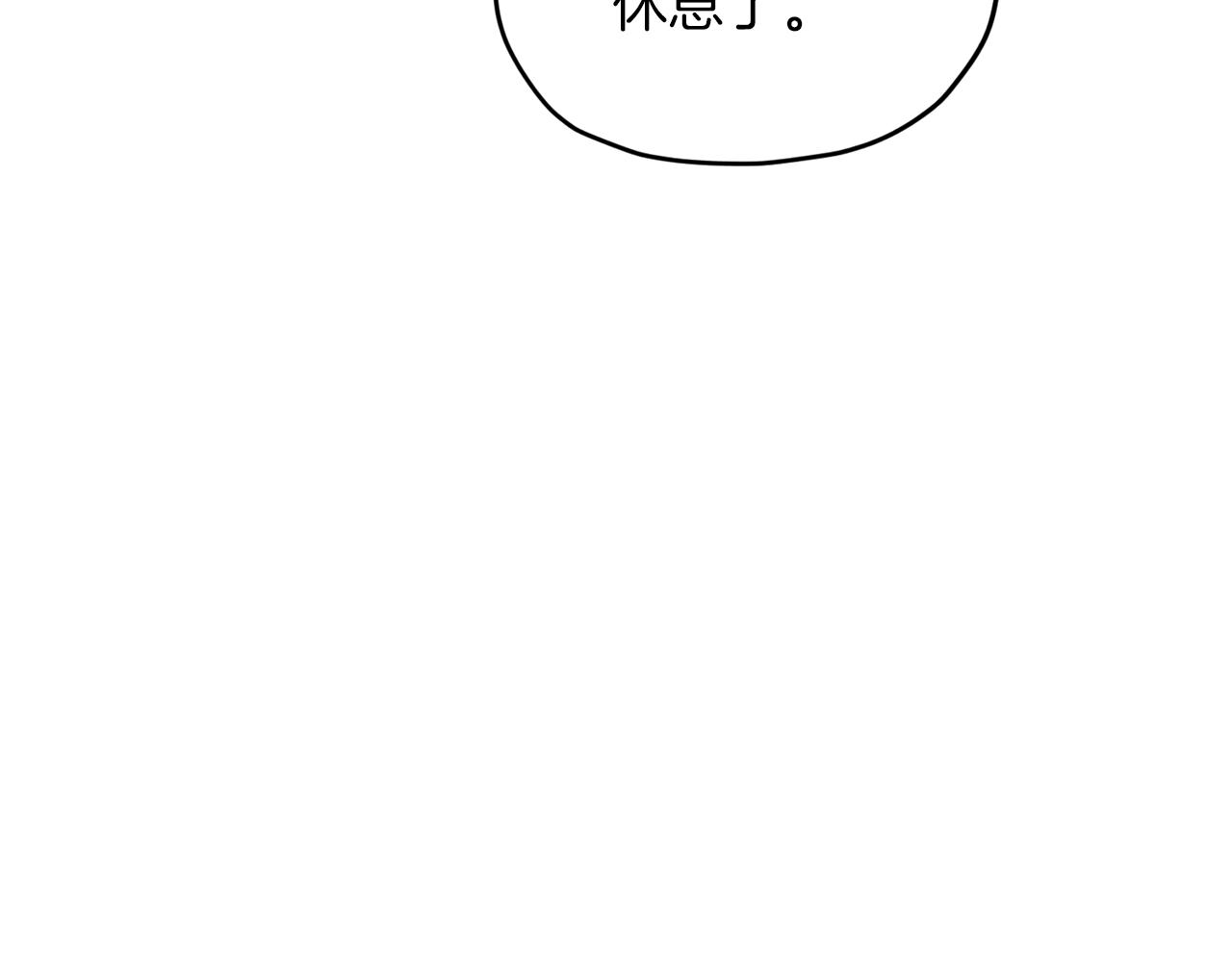 第65话 不爽83